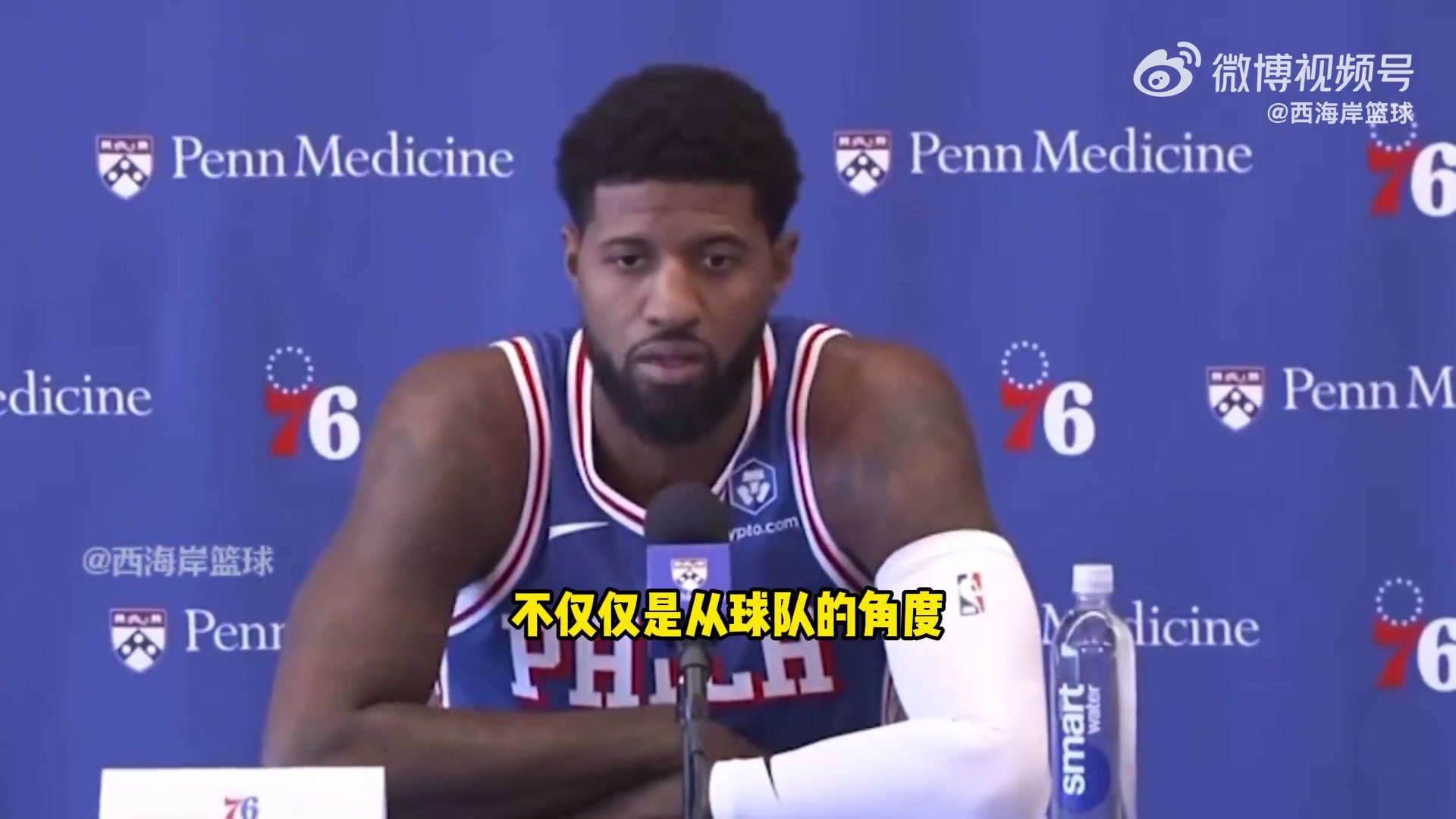 怒了乔治上赛季触底新